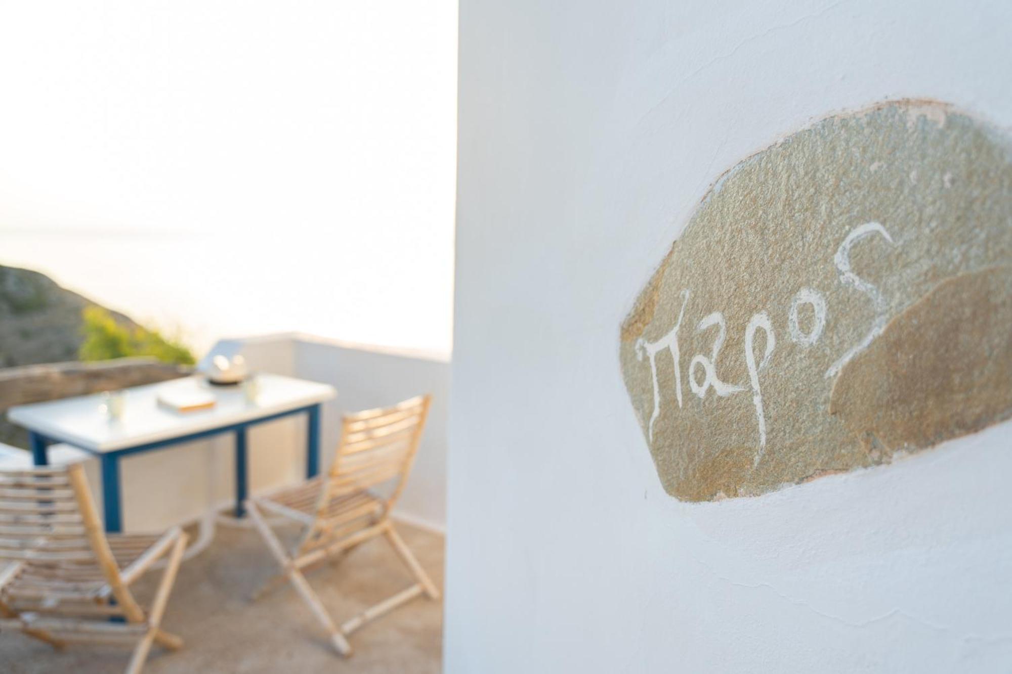 Paros Apartment Síkinos Exterior foto